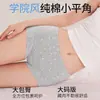 Roupa íntima respirável e antibacteriana de algodão Classe A para meninas estudantes, mulheres, cintura média, elástica, plus size, confortável, que abraça o quadril, Boxer Brief