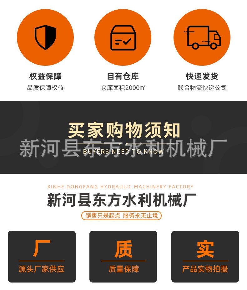 东方通用详情页_16.jpg