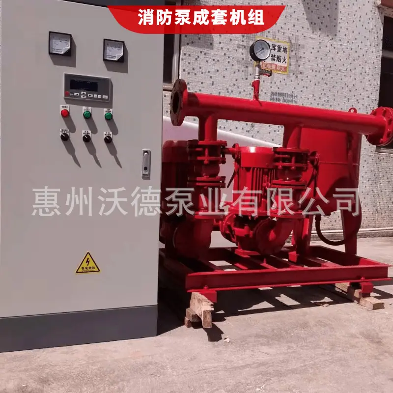 XBD消防泵组正11
