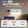 Enchufe de Carril Inteligente Digital para Electricista Internacional, Sensor de Luz, Montaje Superficial, Riel Deslizante Móvil, para Aparador y Uso Doméstico
