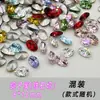 Cor Mista Estilo Misto Alta Qualidade K9 Alta Transparência Multifacetado Ponta de Diamante Fundo Pontiagudo Tamanho Grande Lote Inteiro Brilhantes Decorações de Strass Strass para DIY Nail Art