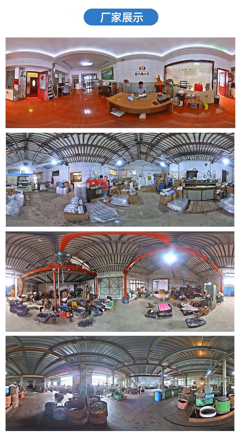 金天鹤-详情页_12