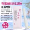 Gel Ginecológico de Quitosano de Girasol, Cápsulas Antibacterianas Vaginales Bacterianas, Mejora la Descarga Vaginal Anormal y el Olor, Solución de Lavado