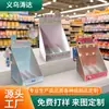 El fabricante suministra cajas de exhibición de papel específicas para supermercados, cajas de exhibición de escritorio de tablero de PVC, cajas de exhibición con ganchos y cajas de tablero de espuma.