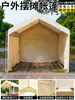 Tienda de campaña para camping al aire libre de moda, sombrilla, puesto de mercado, sombrilla grande, impermeable, plegable de cuatro patas, toldo para mercado nocturno