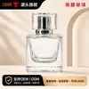 Frasco de Perfume Quadrado 15/30/50/100ml Gargalo de 15mm Frasco de Embalagem para Perfume Suporta Personalização e Amostragem