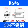 Coluna de Porca de Pressão para Furo Cego de Aço Inoxidável 304 Prisioneiro Hexagonal de Pressão Placa de Pressão Prisioneiro de Pressão Bsos-M3M4M5M6