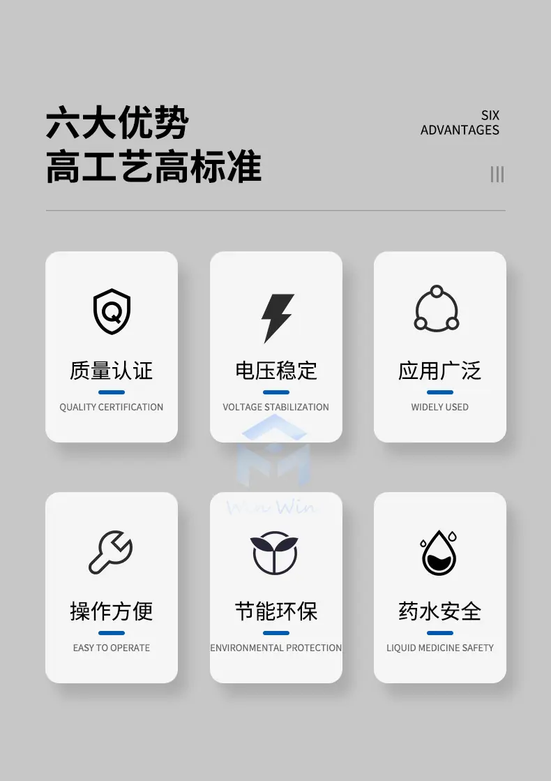 详情页_02.png