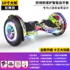 Nuevo Patinete Eléctrico de Equilibrio para Niños de 6 a 12 Años, Patinete Inteligente de Equilibrio de Dos Ruedas para Niños, Estudiantes y Adultos, Envío Gratis