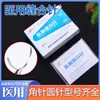 Aguja de Sutura Médica Binxiong Aguja Triangular Cirugía 1/2 Arco Ángulo Oral Aguja de Sutura Herida Doble Párpado Plástico