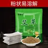 Pacote para Banho de Pés com Losna, Pacote para Banho de Pés, Pacote em Pó para Banho de Pés com Gengibre e Cártamo, Pacote em Pó para Banho de Pés, Loja de Banho de Pés Fabricante Atacado Pacote Herbal para Banho de Pés