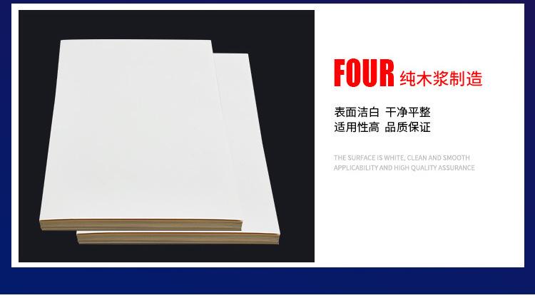 a4不干胶.jpg