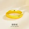 25 Anillos Rosados Sencillos Estilo Coreano Ojo de Gato Dorados con Textura de Ondas de Agua Martillada a Mano Accesorios de Moda Estilo Frío