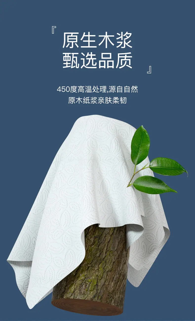 790详情页_06.jpg