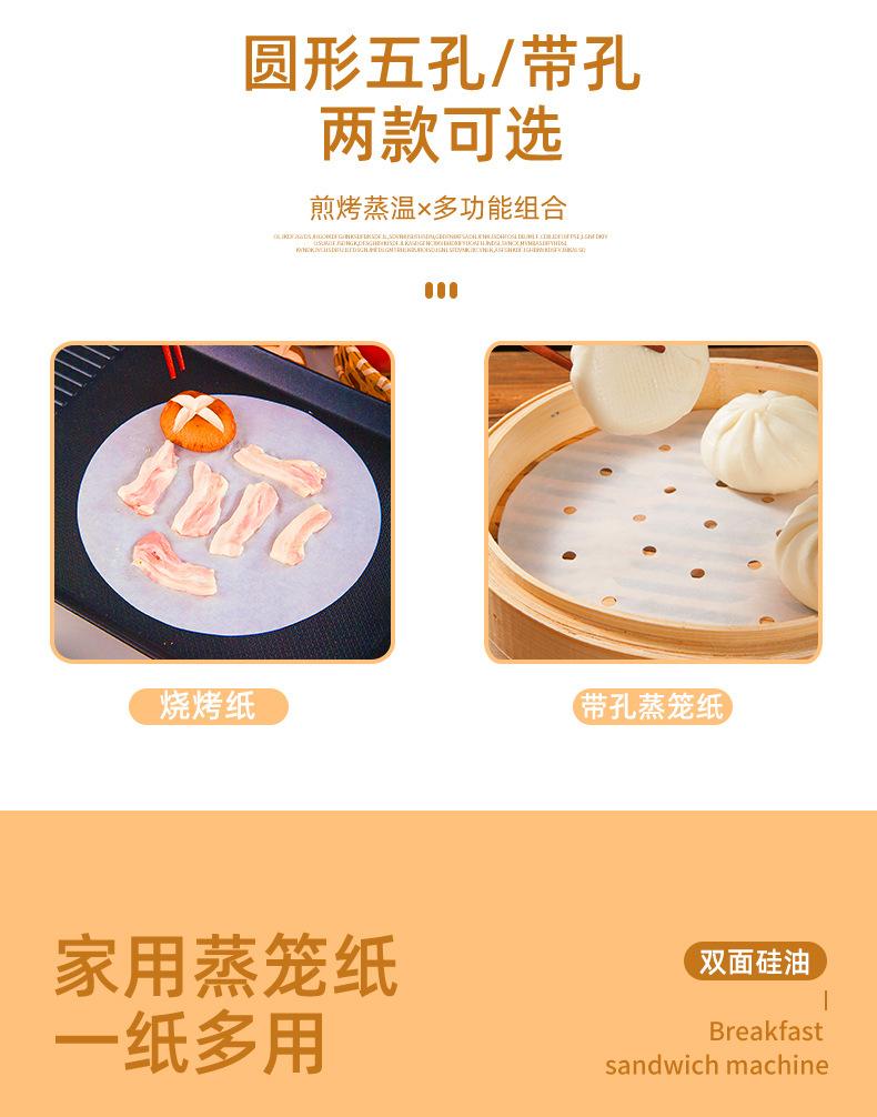 6-15详情页_05