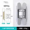 Ventas directas del fabricante: Bisagras de puerta invisibles 3D para apertura hacia adentro y hacia afuera, bisagras ocultas para puertas plegables, bisagras 3D ajustables para puertas de madera