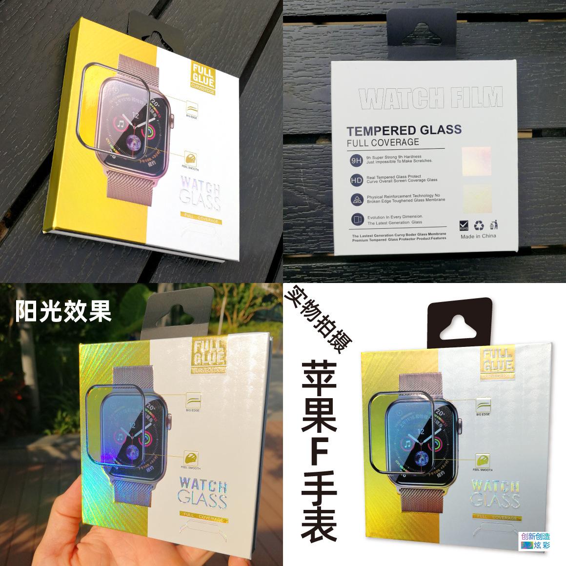 现货手表膜包装木板-11