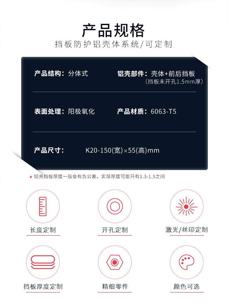 K20详情页_02.jpg