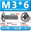 Tornillos de Acero Inoxidable 304 con Cabeza Redonda Ranura de Cruz Gb818 Tornillos para Máquina de Cabeza Semi-Redonda M3M4M5M6M8 Tornillos de Cabeza Redonda Ranurada