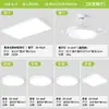 Sala de estar Pasillo Luz Principal Emisión Directa Aluminio Simple Súper Brillante Protección Ocular Dormitorio Luz de Techo Iluminación Zhongshan Juego Completo con Instalación