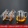 Copo de chá pequeno de vidro Kung Fu conjunto de chá resistente ao calor grosso doméstico transparente copo de água potável conjunto de 6 porta-copos de chá