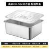 Bandeja Rectangular Profunda de Acero Inoxidable con Fondo Plano y Tapa, Lavabo para Verduras Engrosado, Caja Cuadrada Grande