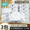 Papel Higiénico Húmedo de Origen Vegetal, Paquete Familiar de Valor, Toallitas Húmedas para Zonas Íntimas, Toallitas para el Trasero para Hombres y Mujeres, Toallitas Húmedas para el Inodoro para Mujeres Embarazadas