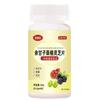 Tabletas de Phyllanthus emblica Morera Ganoderma Tabletas Dulce Suplementos Nutricionales Dietéticos Especiales Más Vendidos en stock Daifa