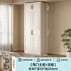 Guarda-Roupa Cor Creme para Uso Doméstico no Quarto, Guarda-Roupa de Madeira Fácil de Montar para Apartamentos Pequenos, Armário de Armazenamento Econômico para Moradias Alugadas