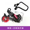 Cambiador de Desviador de Bicicleta 6/7/8 Velocidades 18/21/24 Cambiador para Bicicleta de Montaña Accesorios para Desviador Delantero Funda para Cambiador de Pulgar
