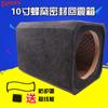 Caja de panal de 10 pulgadas al por mayor Caja de panal Caja vacía para modificación de audio de coche Subwoofer de coche Caja de prueba de sonido