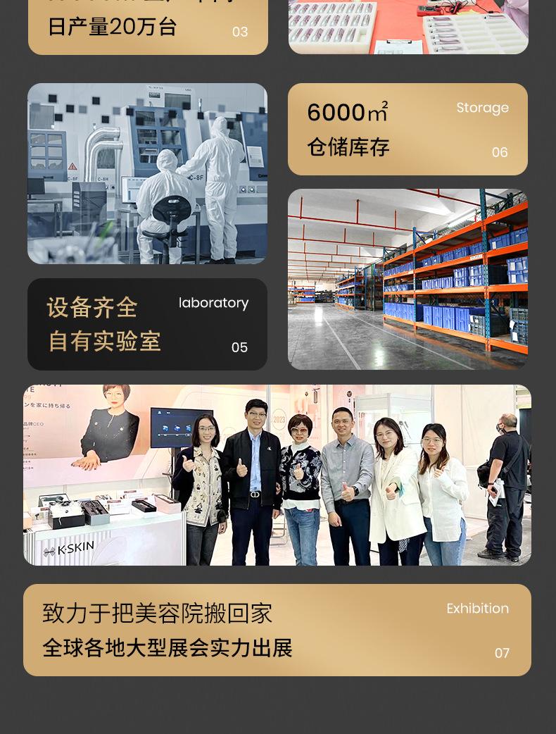 详情关联_03