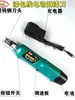Raspador de Tinta Elétrico, Faca Descascadora de Fios, Ferramenta de Reparo de Motor, Versão Recarregável Atualizada