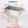 Calha de Aço Inoxidável 304 Padrão Nacional Funil de Calha Funil Vazando Funil de PVC com Saída Lateral Funil Quadrado para Coleta de Água Tubo de Descida Calha Extra Grossa para Água da Chuva