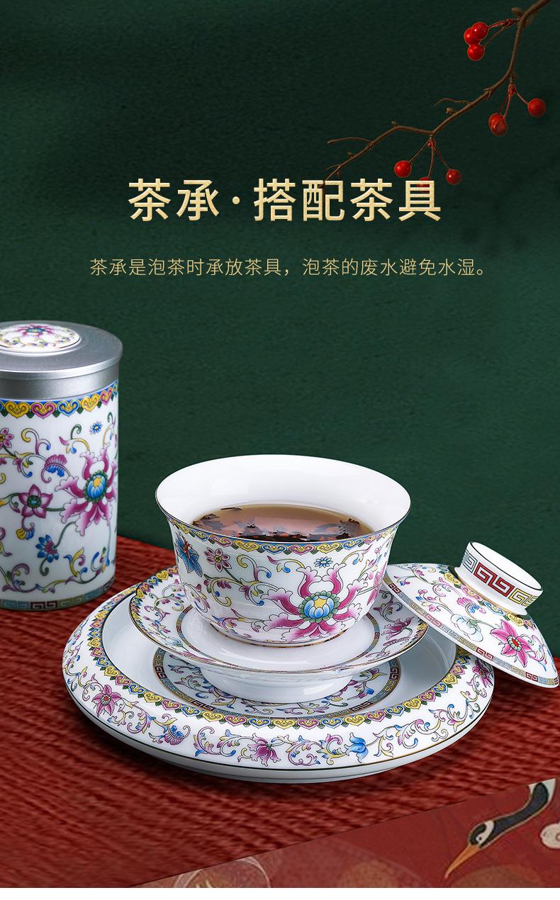 柒彩珐琅葵纹介杯13.jpg
