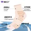 Calcetines deportivos de lana, sin costuras, absorbentes de sudor, resistentes al olor, antibacterianos, transpirables, profesionales para senderismo al aire libre, trekking, calcetines de baloncesto para hombre