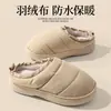 Pantuflas de algodón con tejido de plumón impermeable para mujer, otoño e invierno, antideslizantes, que aumentan la altura, suela engrosada, forro de felpa para abrigar, para hombre, resistentes a la suciedad, se pueden usar al aire libre