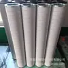 Filtro de onda de retorno de óleo dobrado HC9600FKN16Z Proteção ambiental Jiashuo