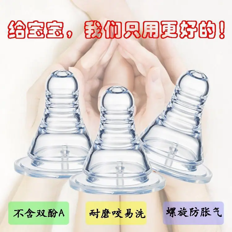 轻标口母乳详情页11.jpg