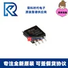 Foco em EON EN25T16A-75HIP SOP-8 T16A-75HIP Memória FLASH chip de memória FLASH