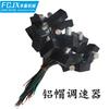 Interruptor de control de velocidad para rociador eléctrico agrícola Controlador de velocidad para rociador Accesorios para rociador Venta al por mayor