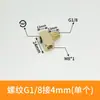 Acessórios de Lubrificação para Máquinas-Ferramenta Conector Móvel em Ângulo Reto Tipo Cartão Interno Conector Rotativo Tipo Cartão Interno Conector de Cobre em Ângulo Reto M8 M10