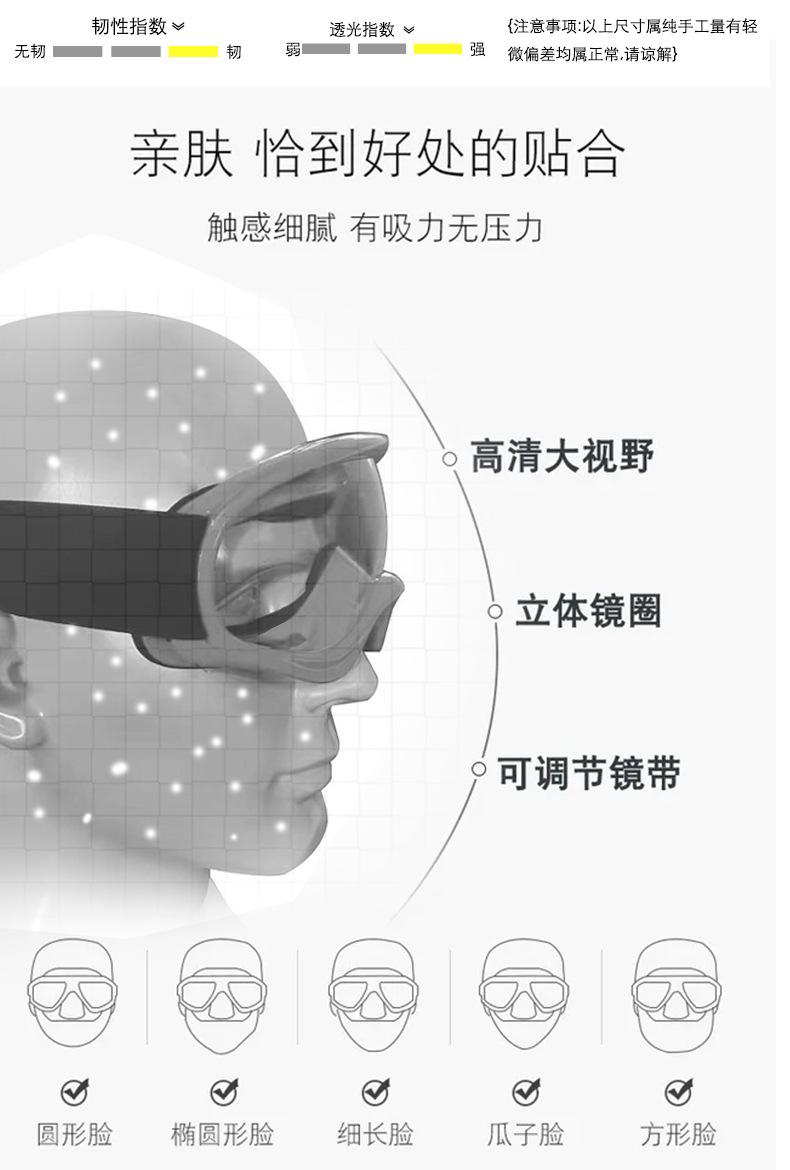 儿童滑雪眼镜