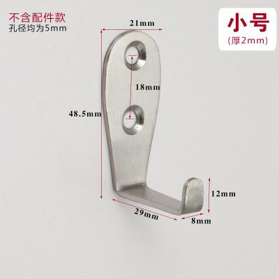 衣钩免打孔