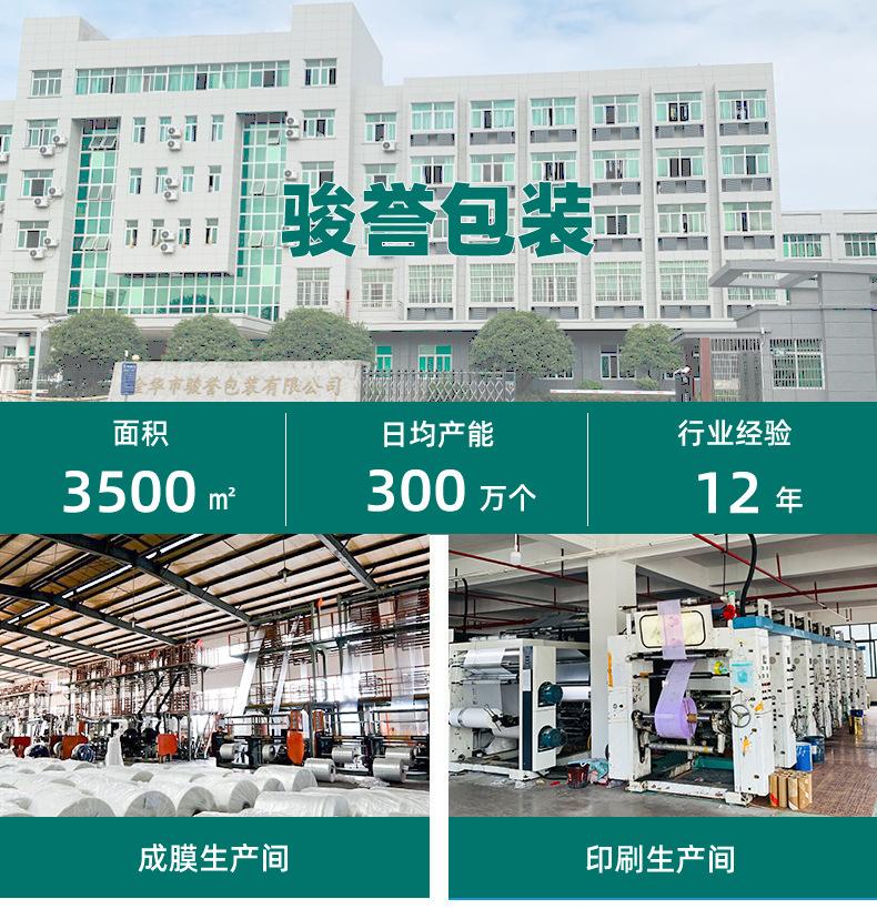 详情页-01.jpg