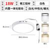 Luz de Panel LED, Foco Empotrado, Luz de Techo, Luz de Techo de Tres Colores sin Taladro, Luz para Balcón, Luz para Cocina y Baño, Iluminación Ultradelgada Regulable