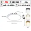 Luz de Panel LED Montada en Superficie Ultradelgada, Downlight, Luz de Techo, Luz de Techo Totalmente de Aluminio, Luz de Balcón, Luz para Cocina y Baño Sin Agujeros