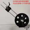 Alimentador de terminales máquina automática rollo de cinta de papel motor deflector de papel de desecho base de montaje de soporte portacinta resorte plato de presión