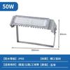 Luz de Módulo LED Alta Potencia 50W-600W Exterior Impermeable Proyector Luz de Túnel Iluminación de Valla Publicitaria de Gran Altura