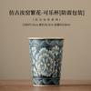 Taza de Coque con Flores del Horno Huan Ru Varios Cerámica Taza de Té Grande Taza Práctica Taza de Agua Juego de Té Kung Fu de Apertura con Caja de Regalo